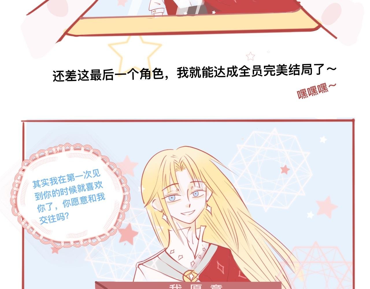 1 好想玩游戏