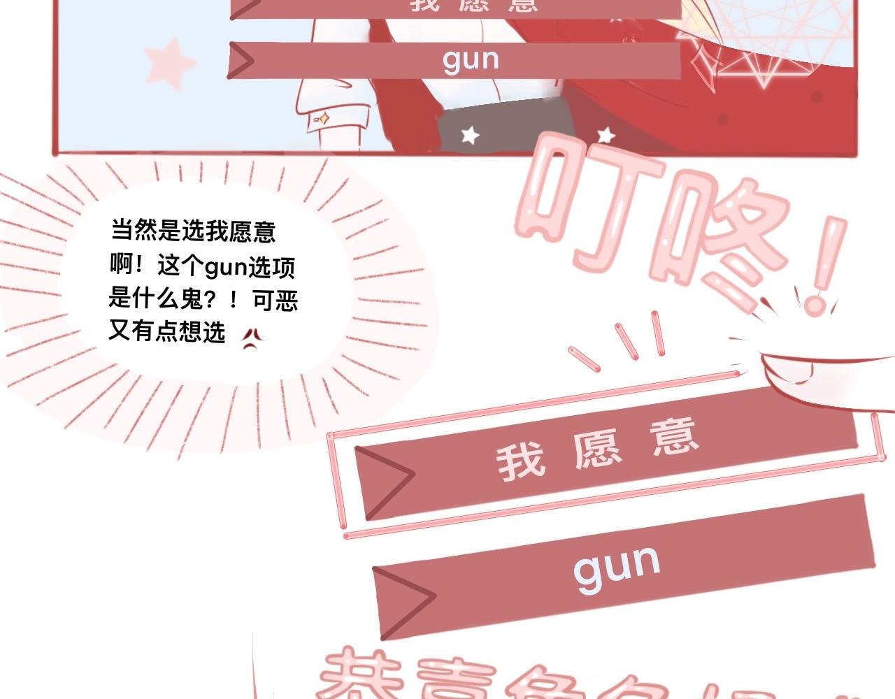 1 好想玩游戏