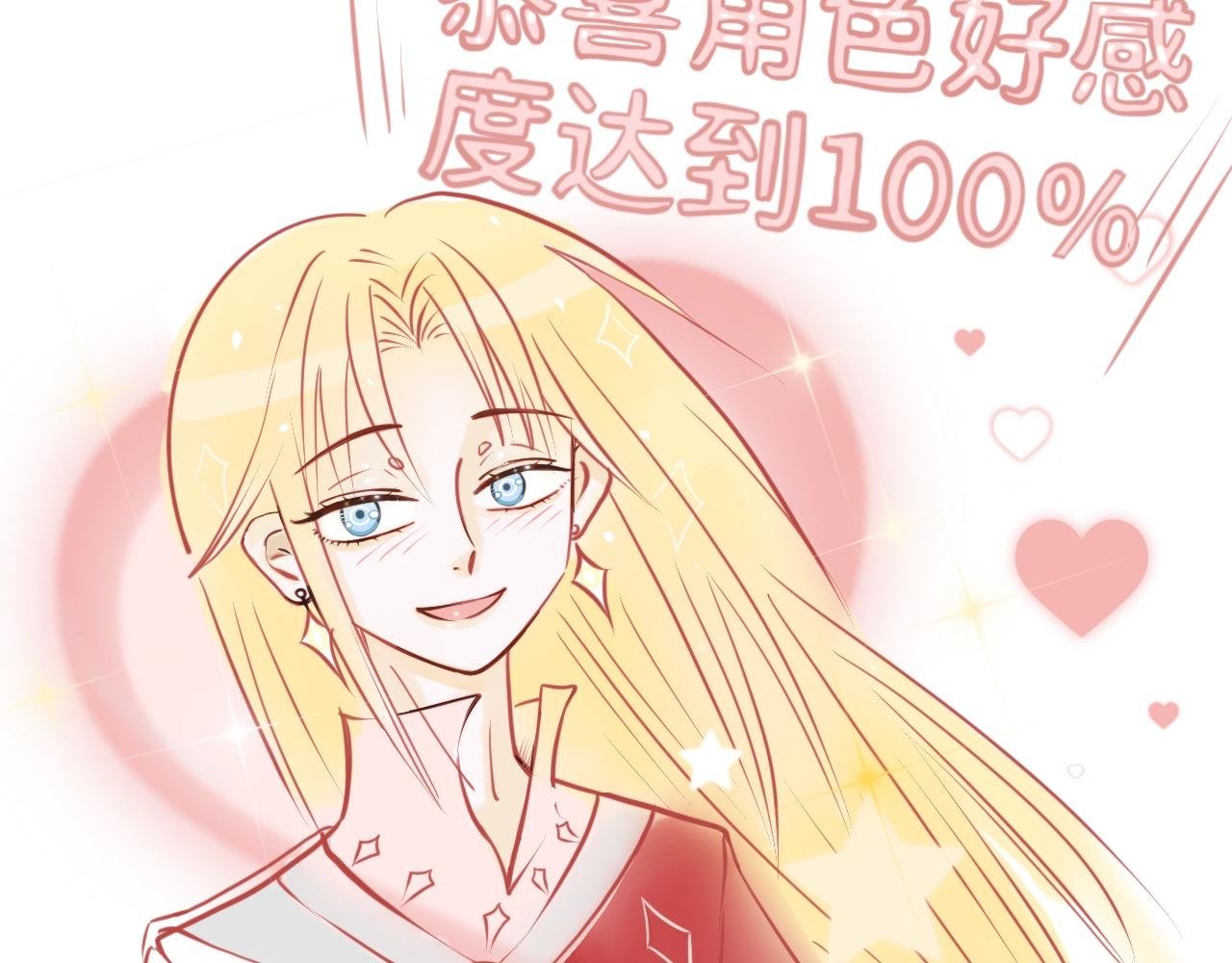 1 好想玩游戏