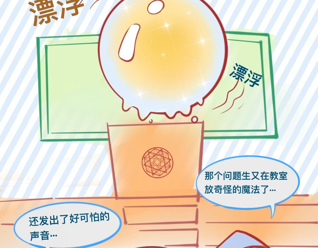 1 好想玩游戏