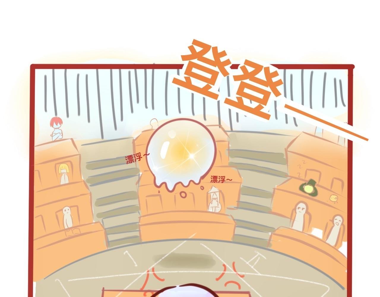 1 好想玩游戏