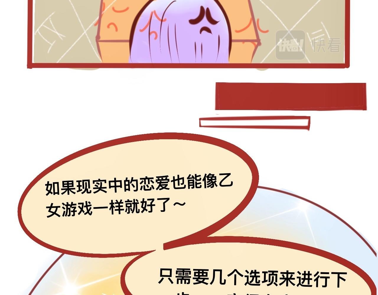 1 好想玩游戏