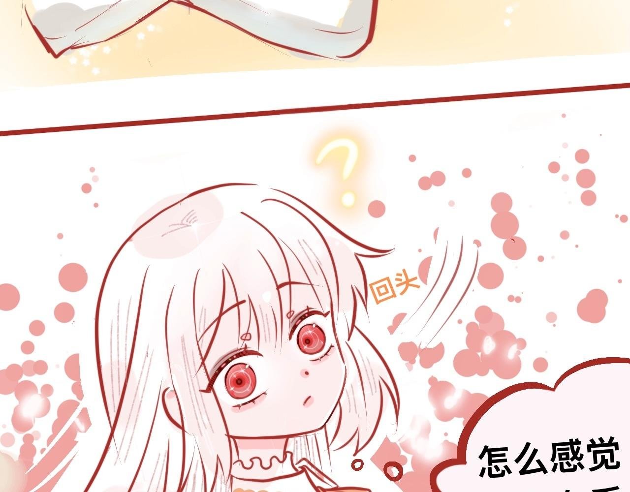 1 好想玩游戏