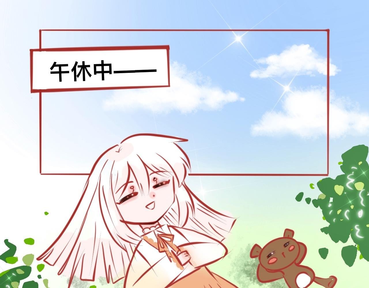 1 好想玩游戏