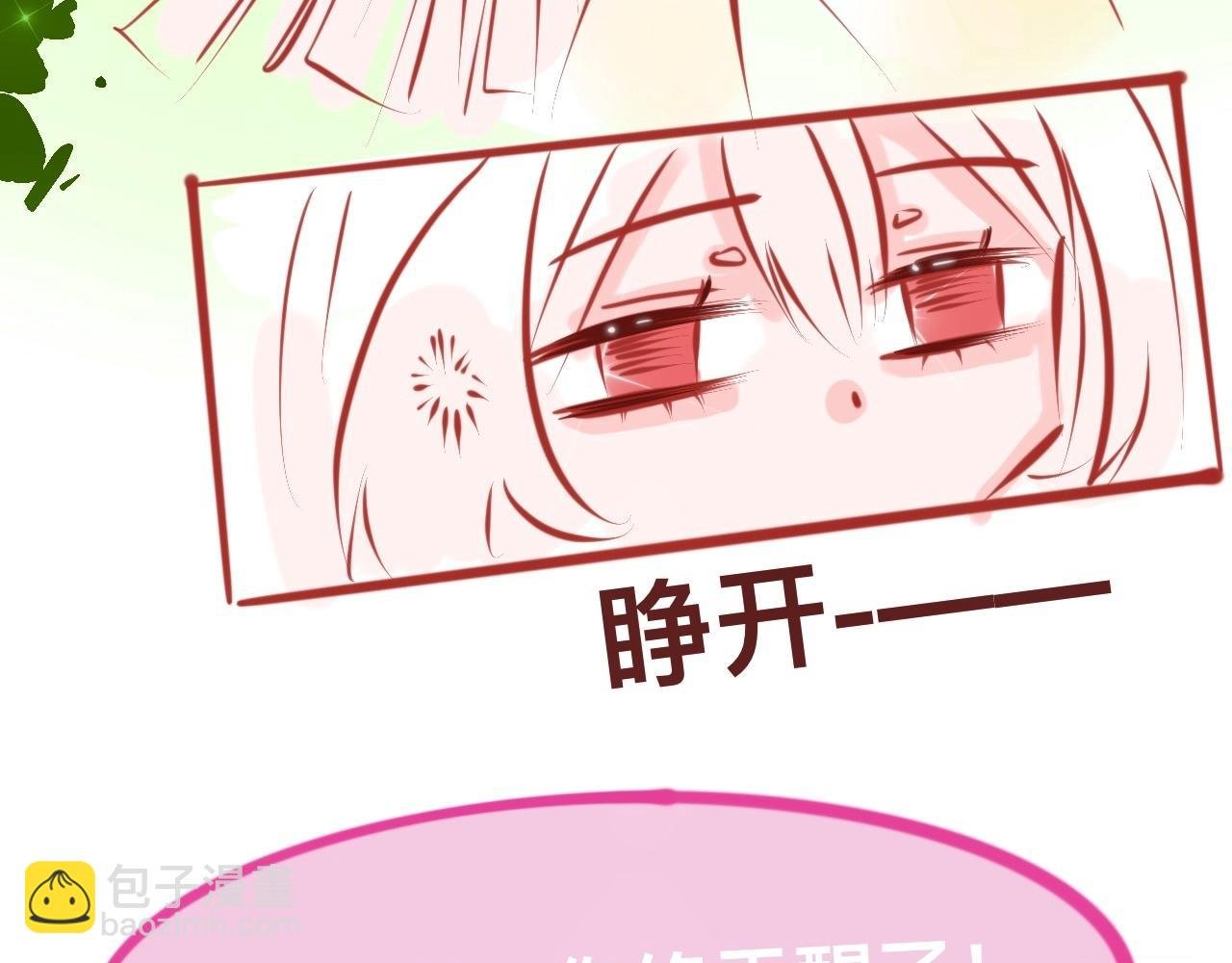 1 好想玩游戏