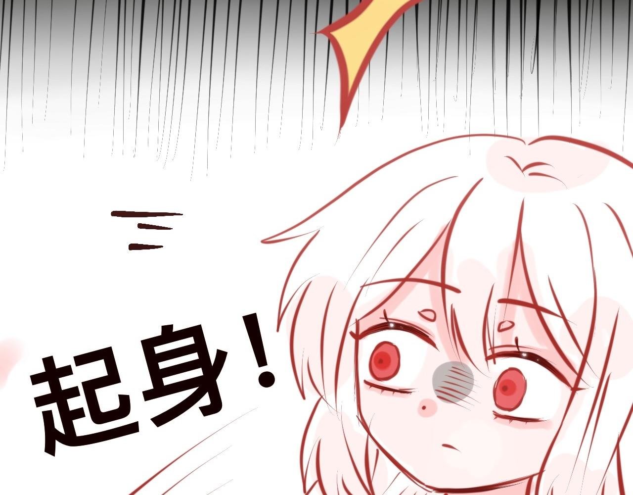1 好想玩游戏