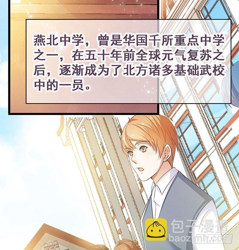 莫欺少年穷