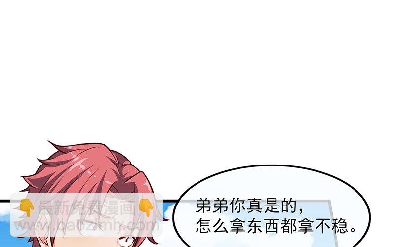 要钱不要命