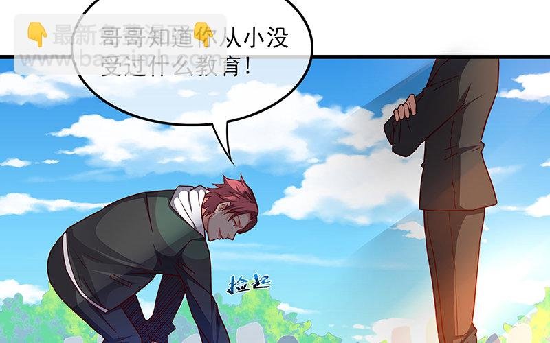 要钱不要命