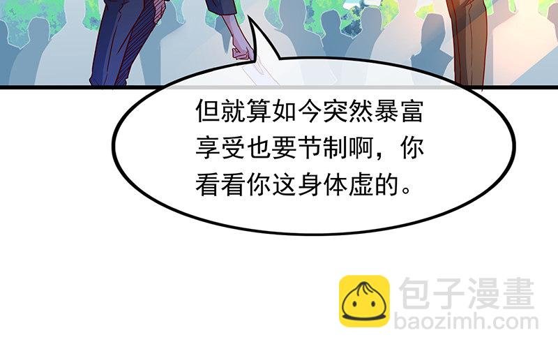 要钱不要命