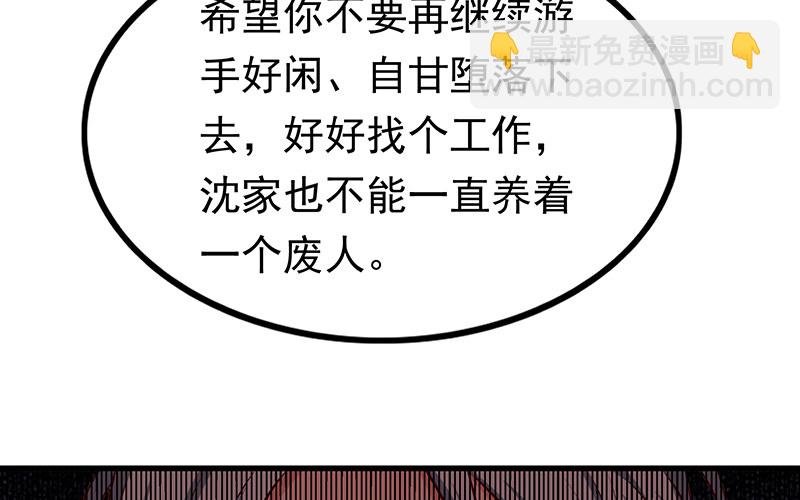 要钱不要命