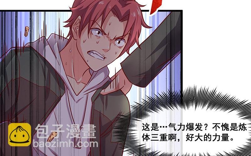 要钱不要命