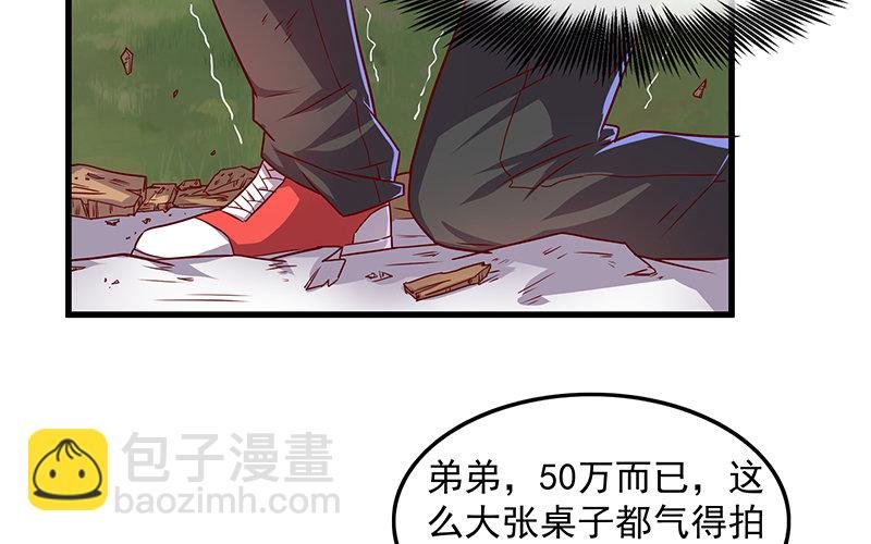 要钱不要命