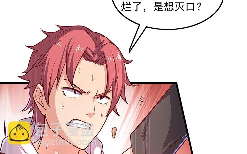要钱不要命