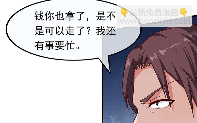 要钱不要命
