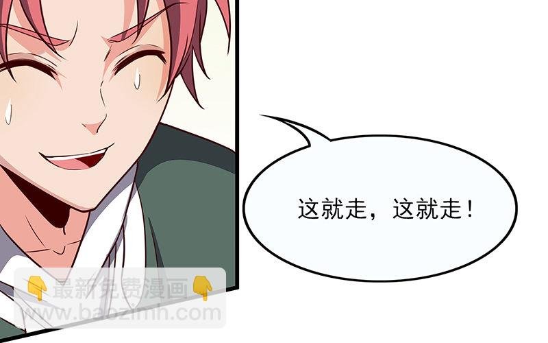 要钱不要命
