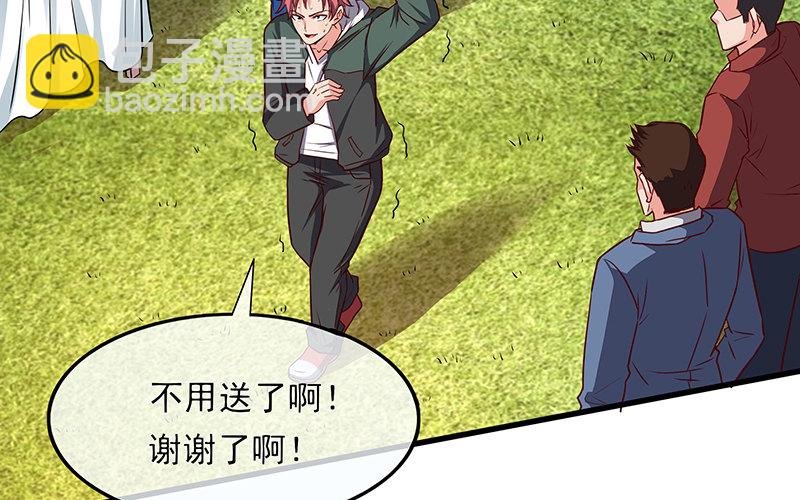 要钱不要命