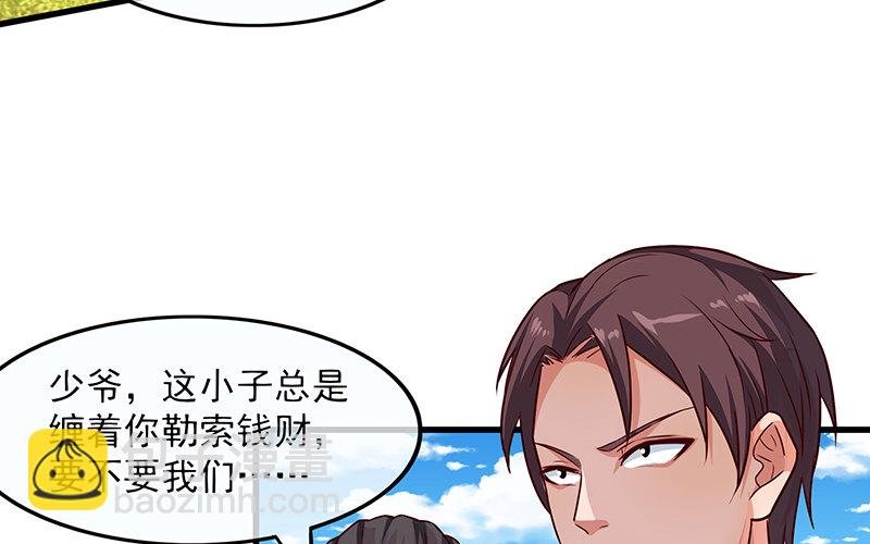 要钱不要命