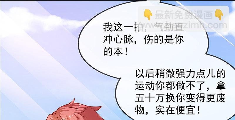 要钱不要命