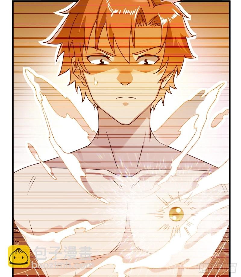 祸水东引