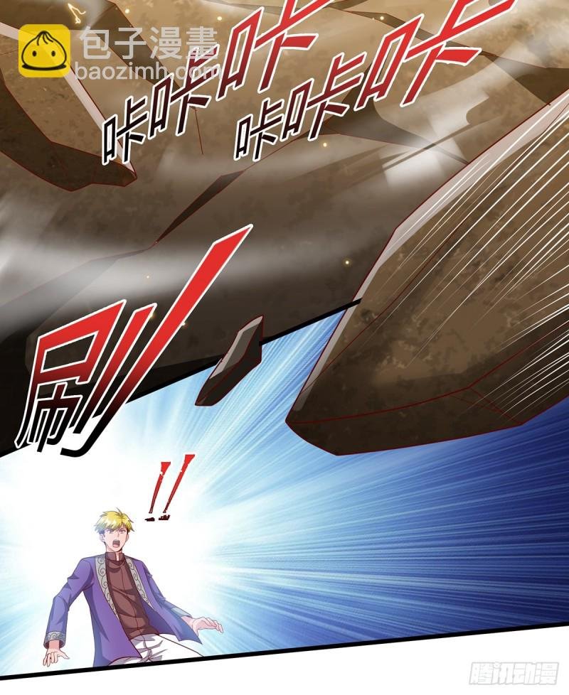 祸水东引