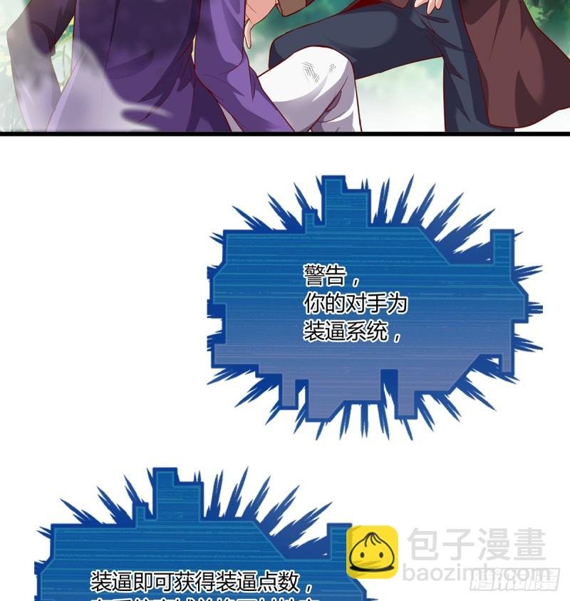 祸水东引