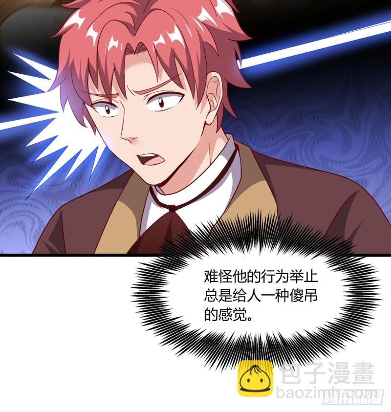 祸水东引