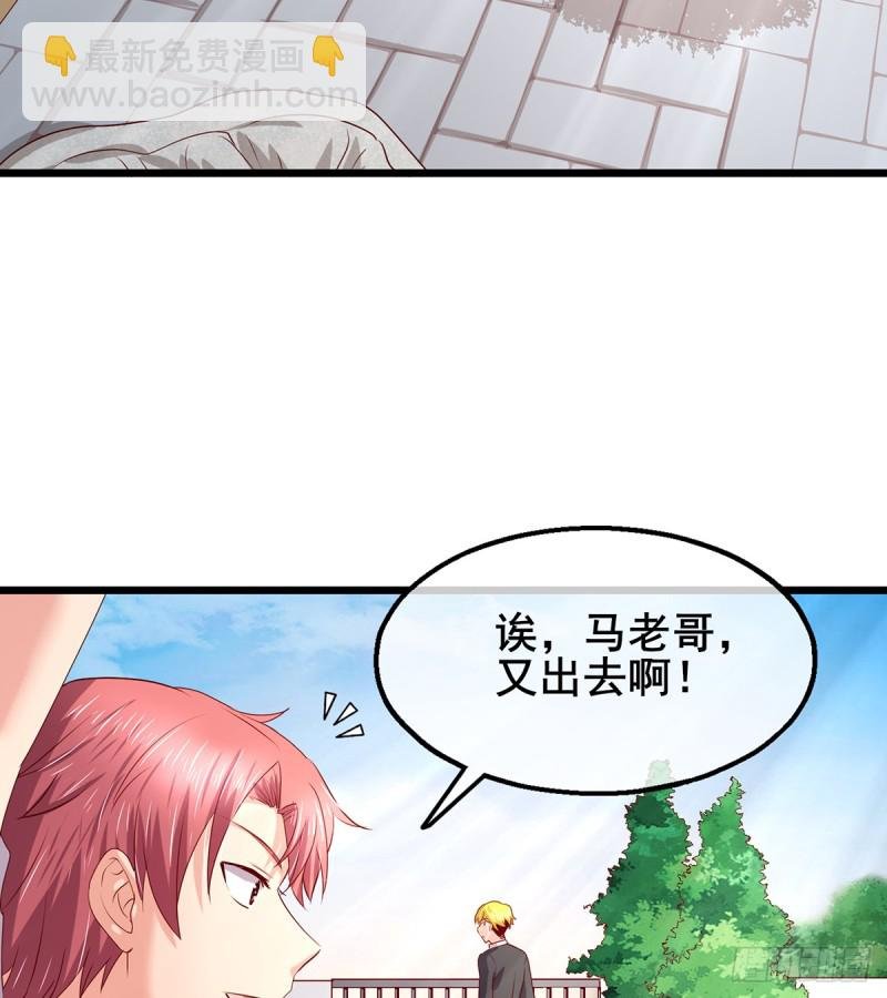 你在装逼，我在抄家
