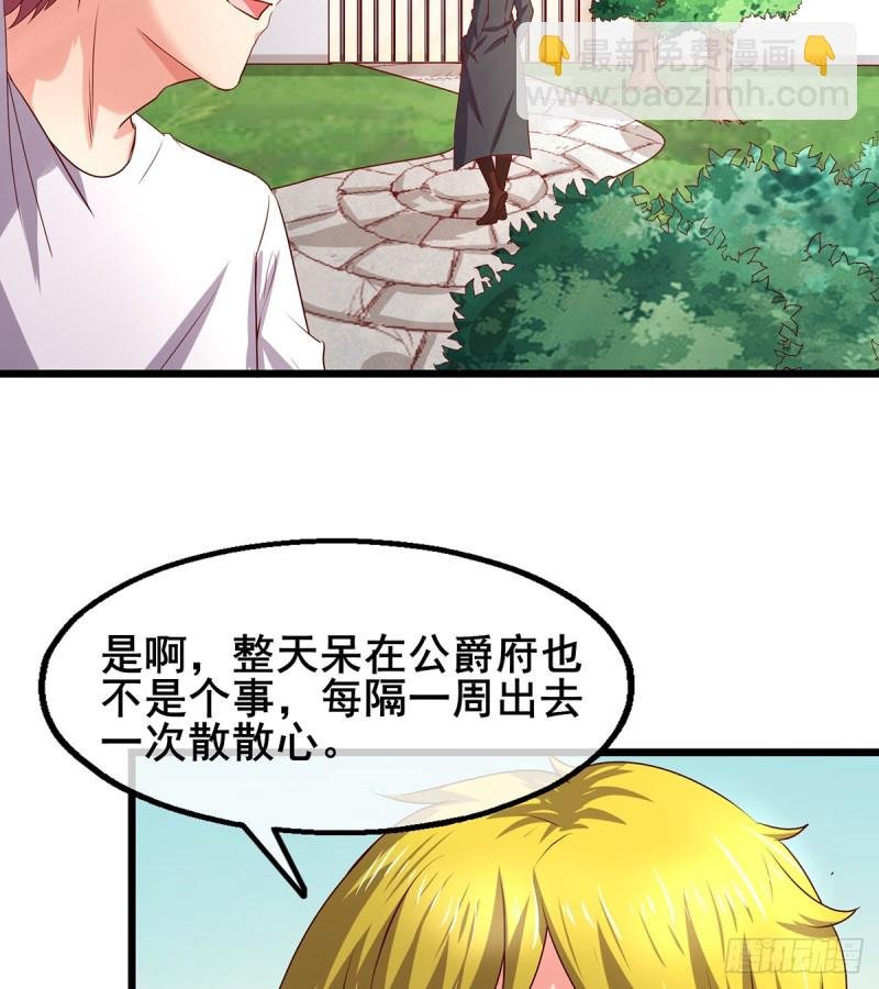 你在装逼，我在抄家