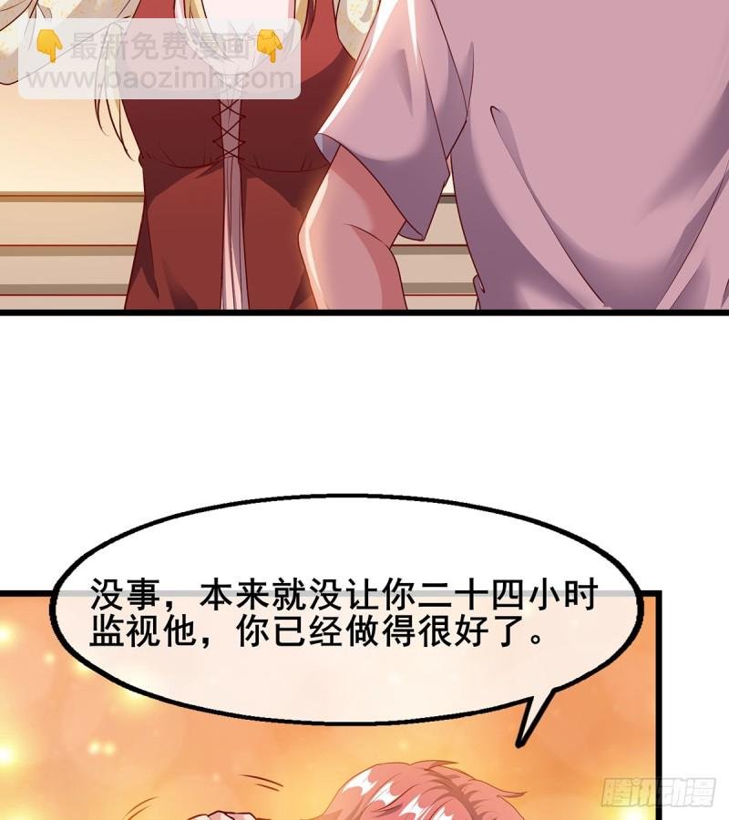 你在装逼，我在抄家