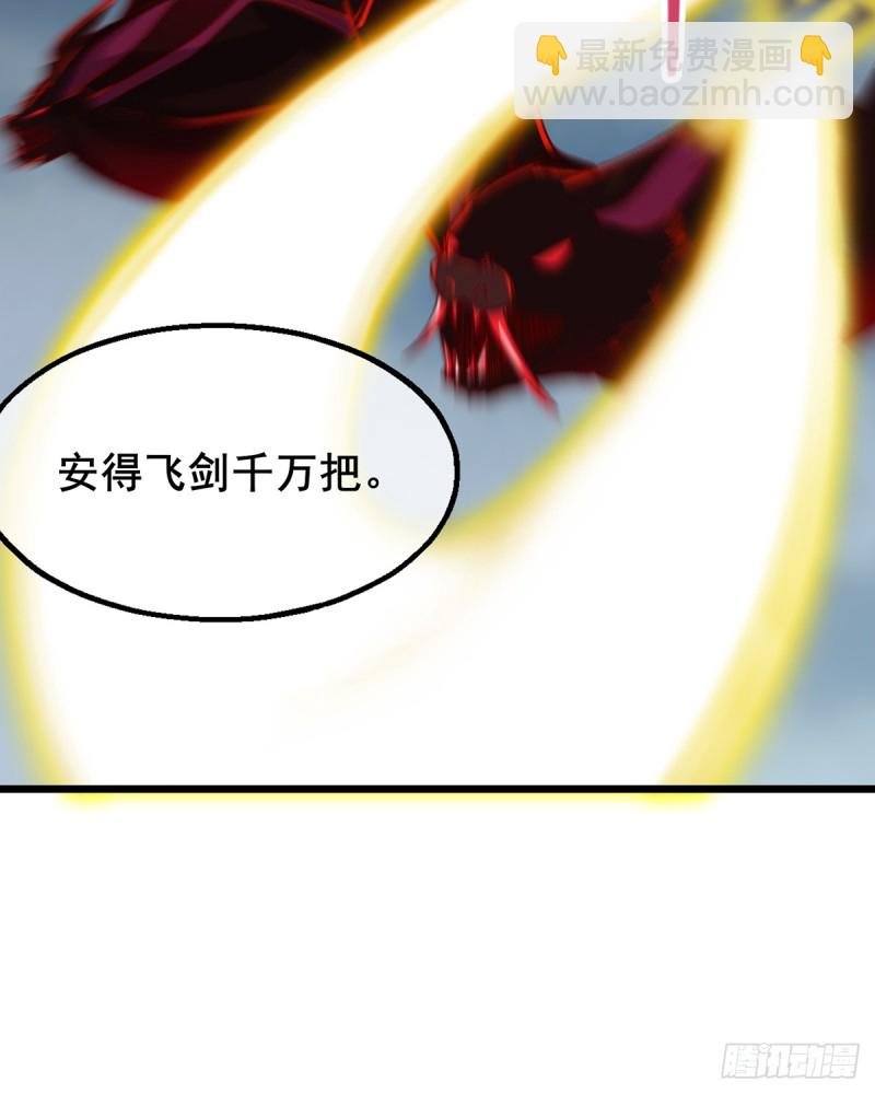 你在装逼，我在抄家