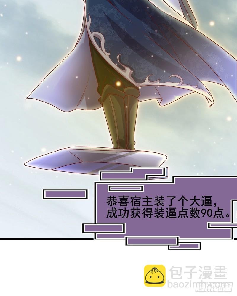你在装逼，我在抄家