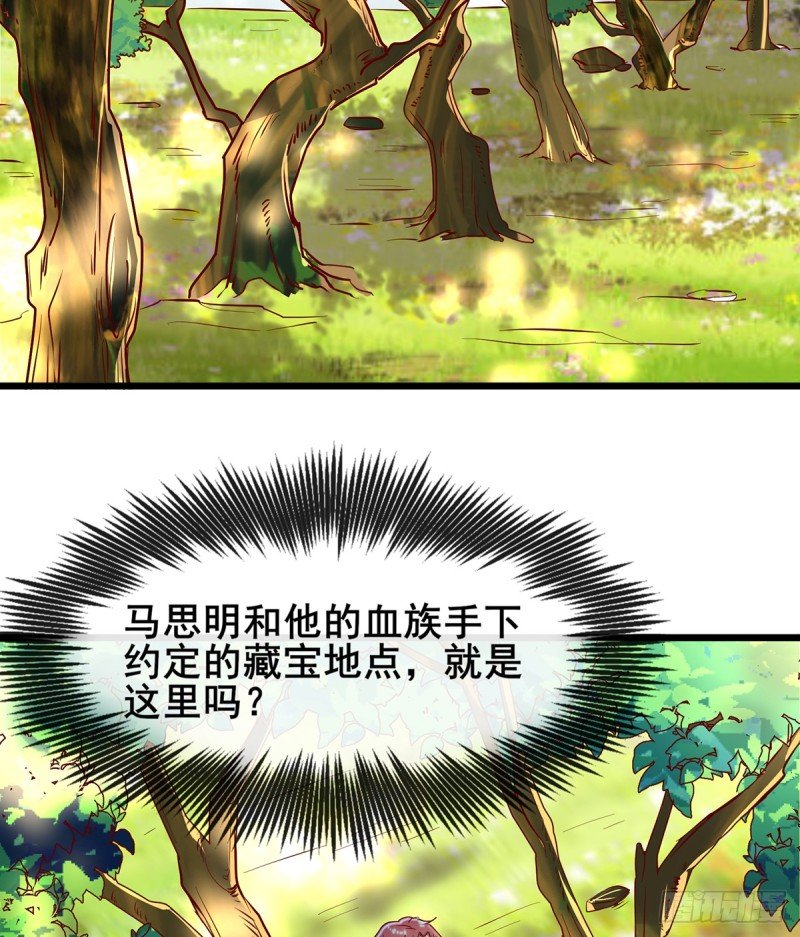 你在装逼，我在抄家
