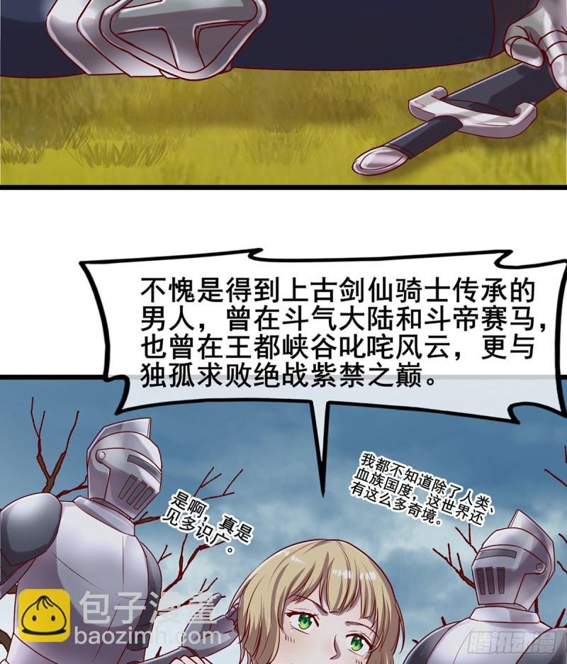 你在装逼，我在抄家