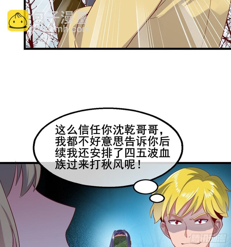 你在装逼，我在抄家