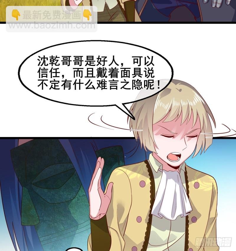 你在装逼，我在抄家