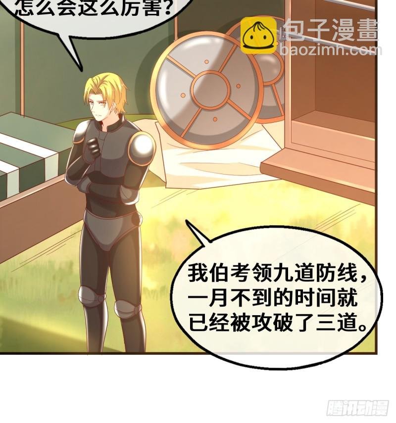 杀伐决断的沈干