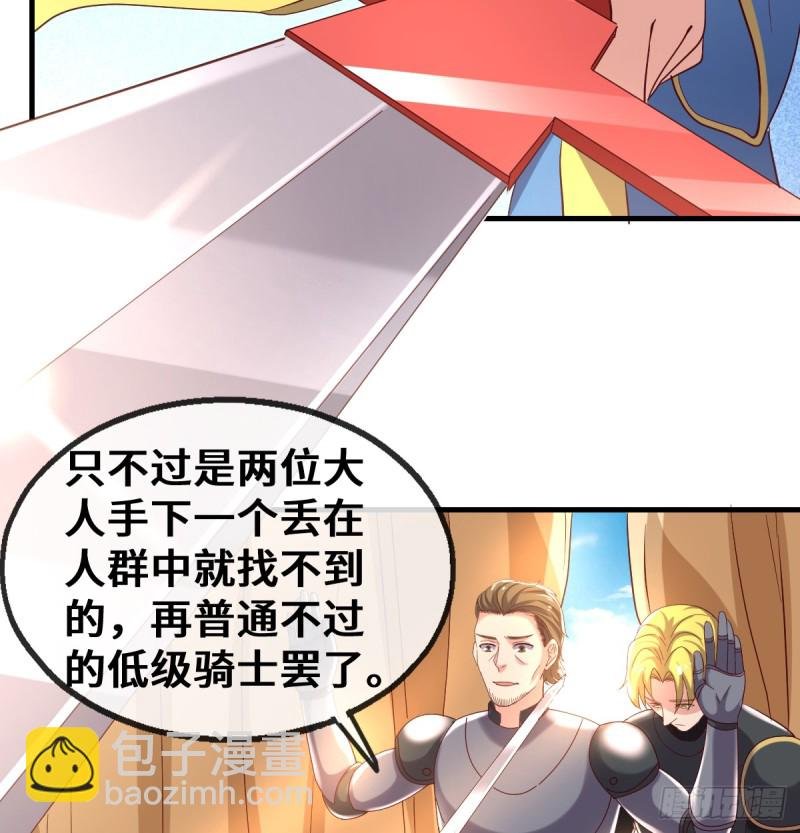 杀伐决断的沈干