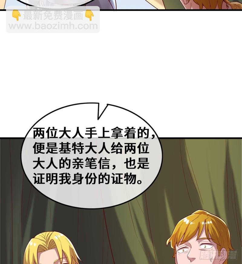 杀伐决断的沈干