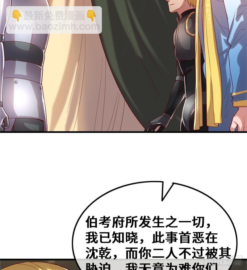 杀伐决断的沈干