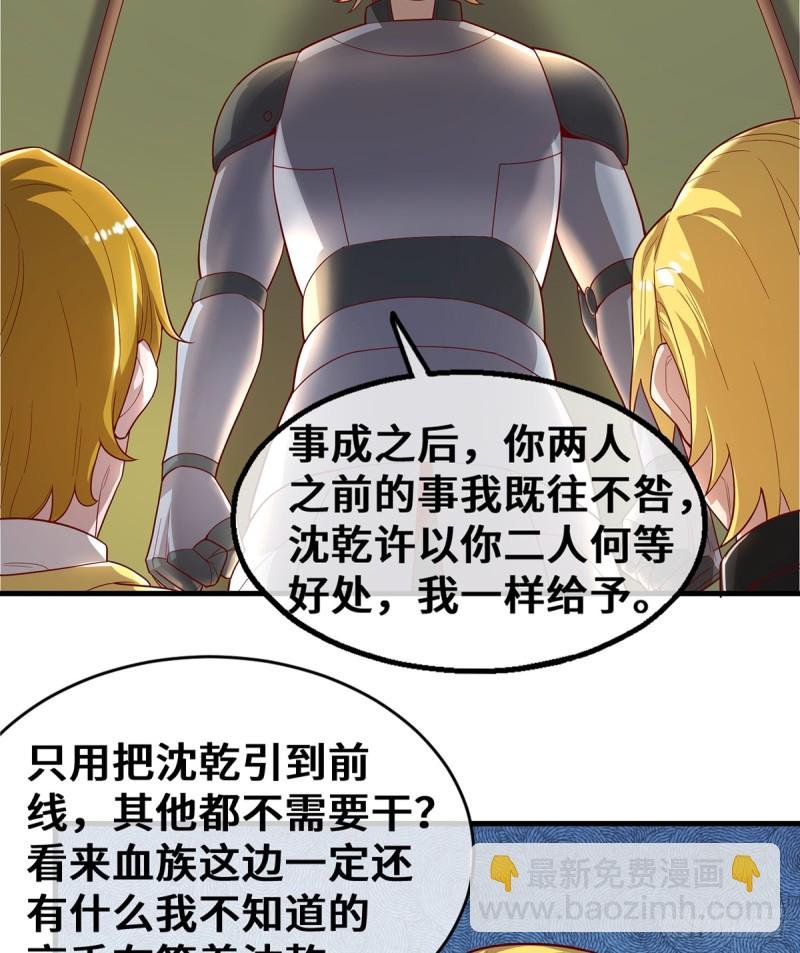 杀伐决断的沈干