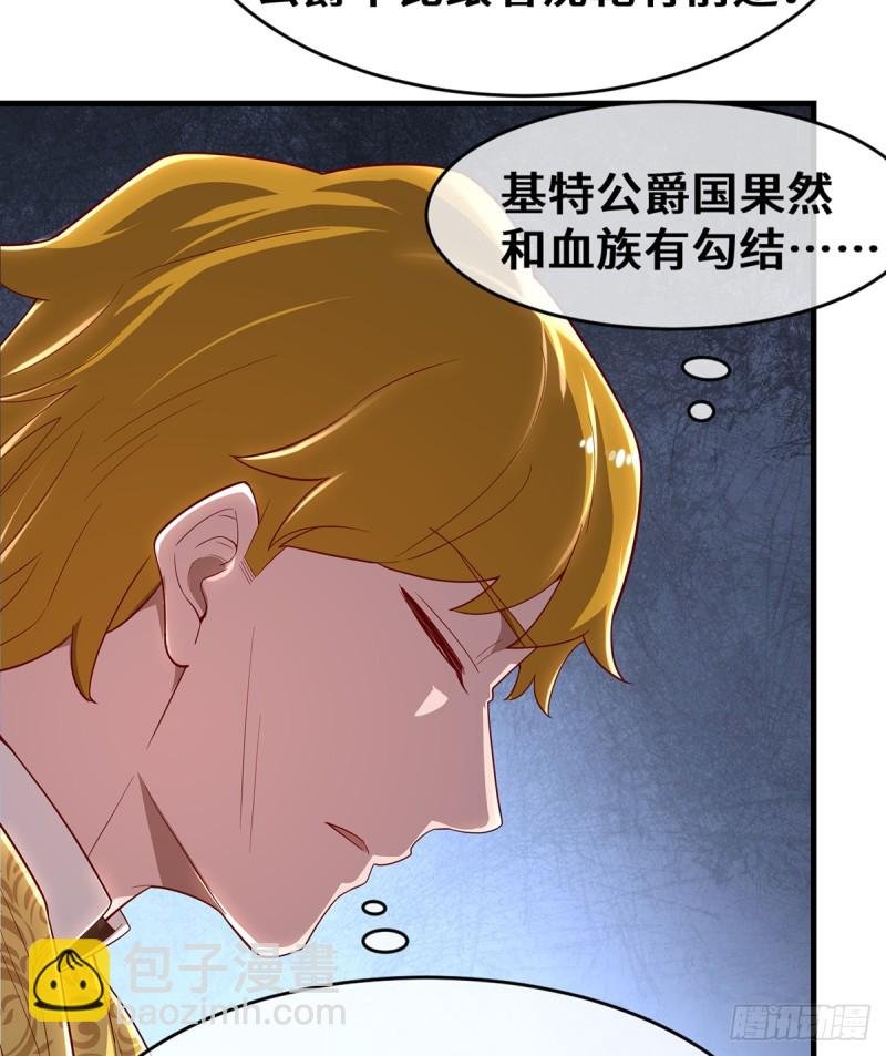 杀伐决断的沈干