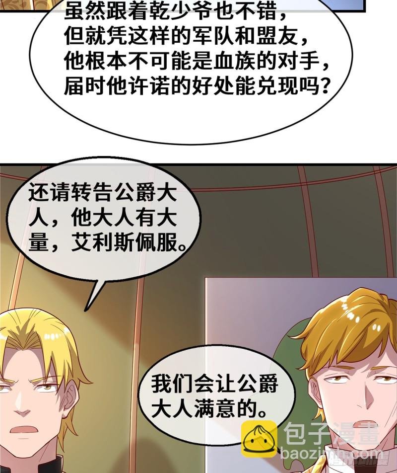 杀伐决断的沈干