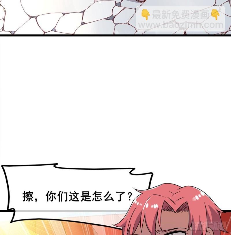 被将军了