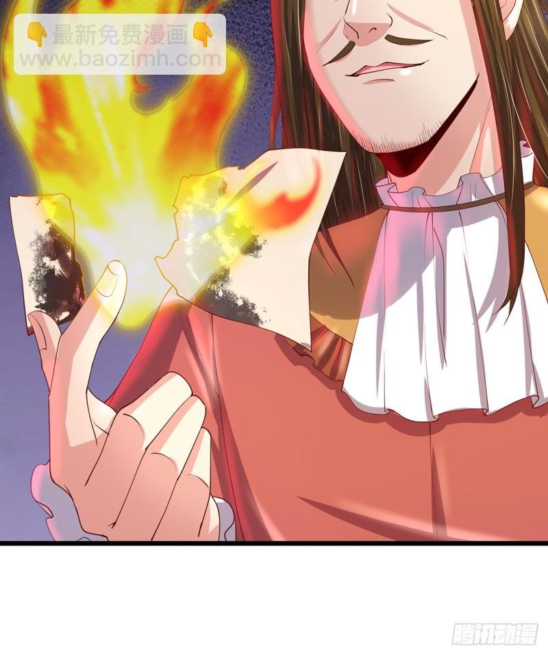 被将军了