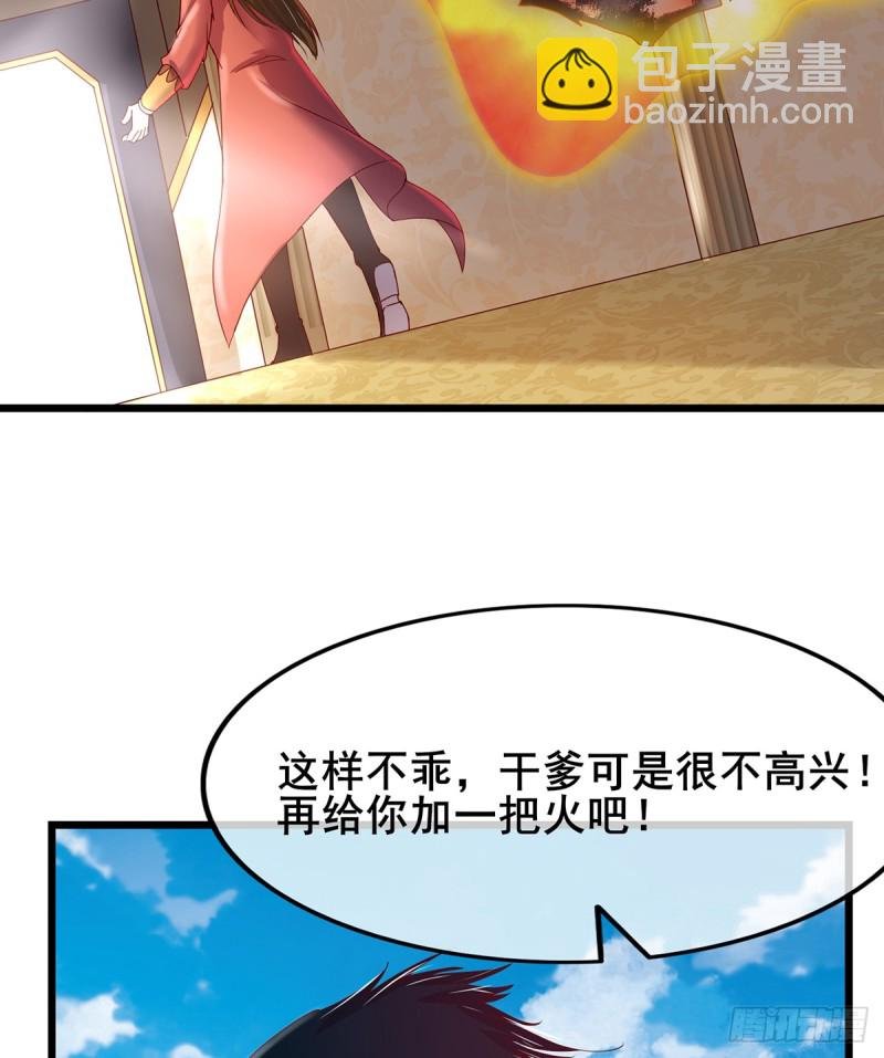 被将军了