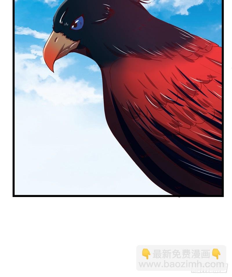 被将军了