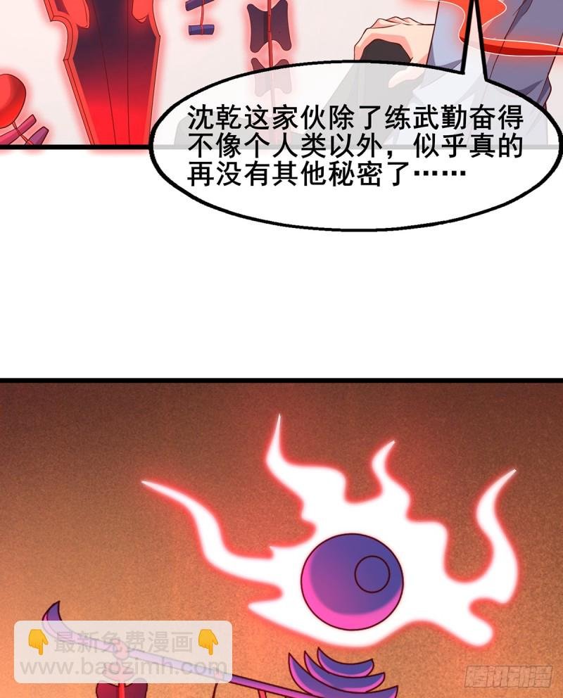 被将军了