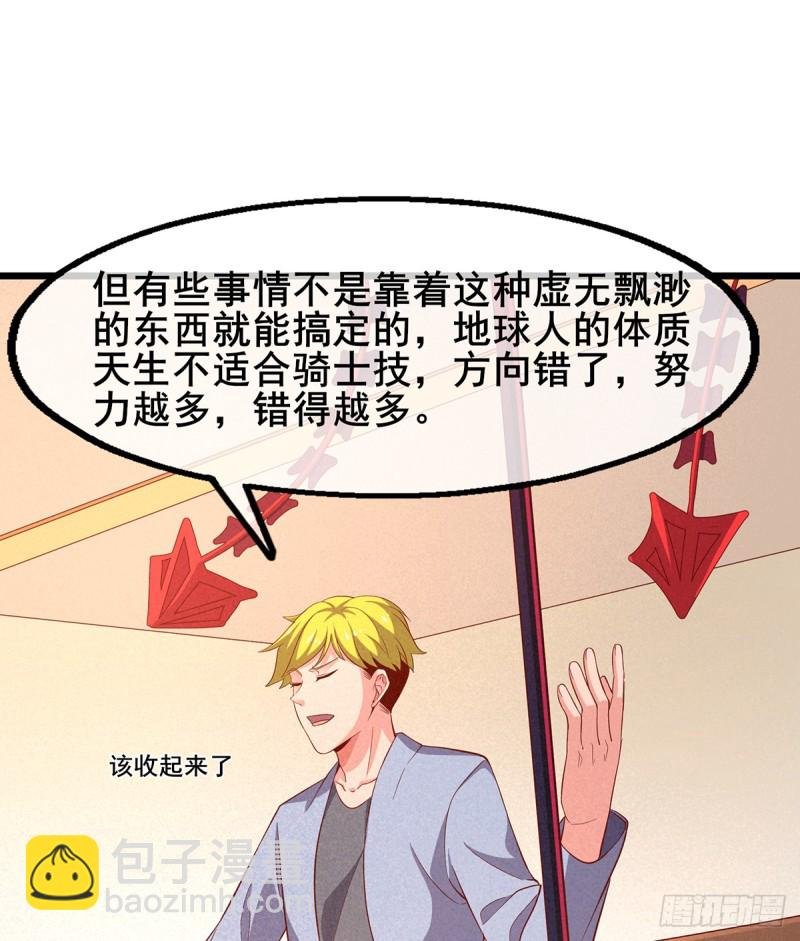 被将军了