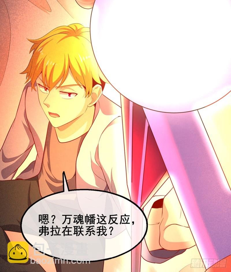 被将军了